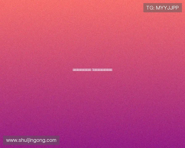 阿莫林称曼联表现优于对手 B费软组织受伤需进一步评估